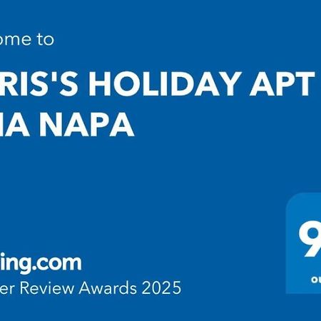 Chris'S Holiday Apt - أيا نابا المظهر الخارجي الصورة